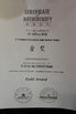 Porcellana Anhui Liteduro Technology Co.Ltd. Certificazioni