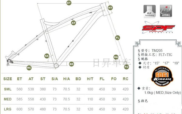 Kinesis Mountain bike di grado xc Inquadratura in alluminio per biciclette TM205 diversi colori/dimensioni MTB 0