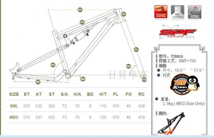 26er XC telaio a sospensione completa TSX410 bicicletta di alluminio mountain bike/Mtb bicicletta 1