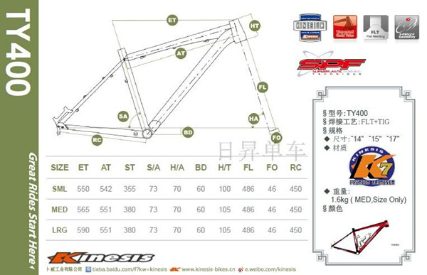 29ER Aluminio 7046 Lega XC MTB Hardtail Cornice di mountain bike Cornice 29" / 1600g tubo conico 12X142 asse 14