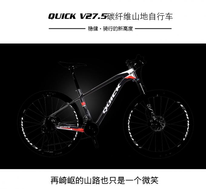 27.5ER Bicicletta Cornice MTB in fibra di carbonio V27.5 Bici da montagna Peso leggero 1200G 15/17/19" 6
