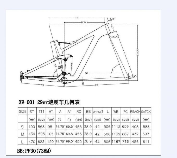 29er Carbon Full Suspension Frame 15",17",19" 142x12 Abbandono OEM Mountain Bike 2